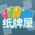 2048高手