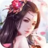 斩仙天下勇闯江湖