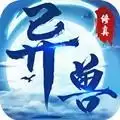 一剑成仙(仙剑3D)