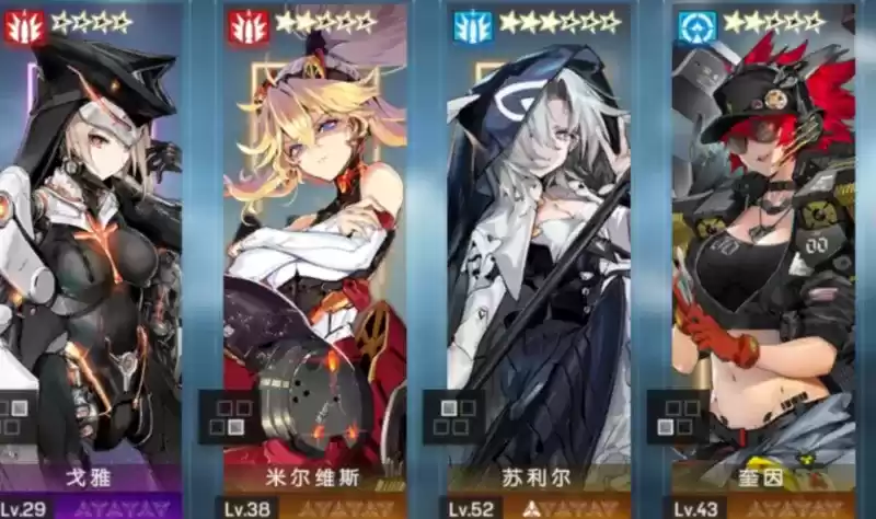 机动战姬聚变戈雅强度分析测评