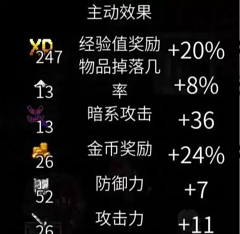 魔法洞穴2游戏截图1