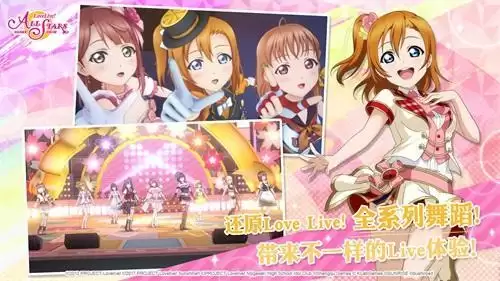 学园偶像季群星闪耀怎么引继