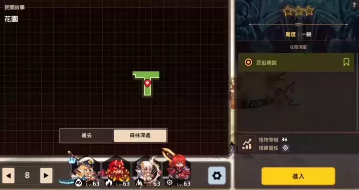 坎公骑冠剑花园全收集三星通关攻略