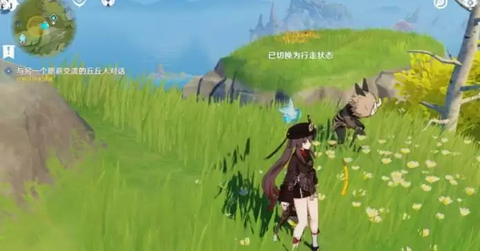 原神又冷又热的东西指什么?又冷又热发光但是不发热的东西有哪些图片2