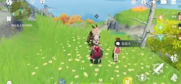 原神折箭觅踪攻略第三天任务怎么做？折箭觅踪目击地点三任务流程一览图片2