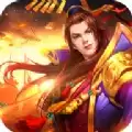 名臣名将