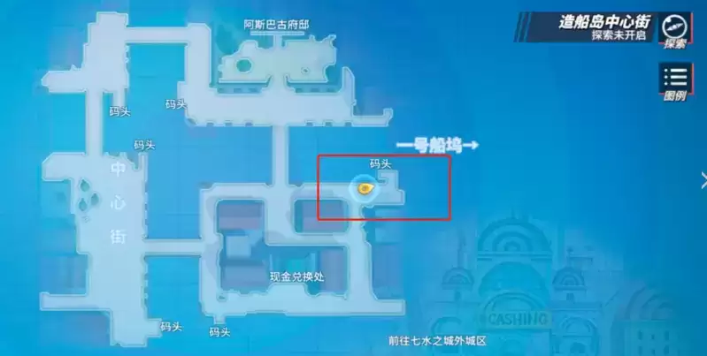 航海王热血航线七水之城回忆点位置一览