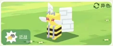 宝可梦大探险大针蜂技能怎么搭配