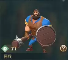 《文明与征服》兵种展示篇（上）