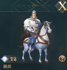 《文明与征服》兵种展示篇（上）