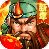三国战纪119