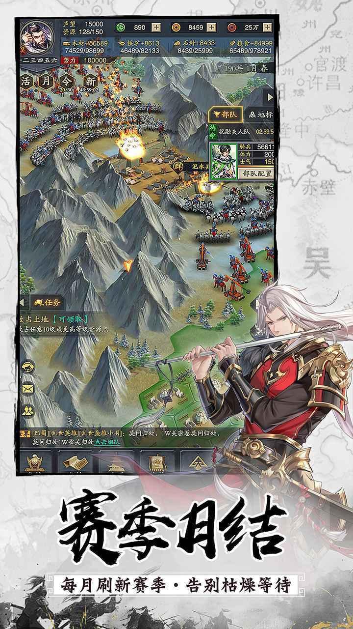 神将三国变态