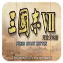 老版三国志街机游戏手机版