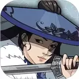 汉家江湖长安一梦