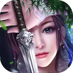 青云剑歌行手游