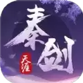 秦剑天涯之应龙之剑