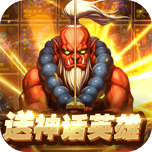 王者纪元
