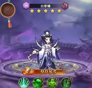 少年宝莲灯妖族最强阵容搭配推荐分享