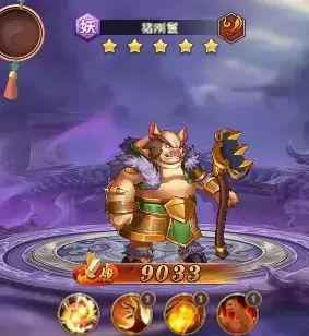 少年宝莲灯妖族最强阵容搭配推荐分享