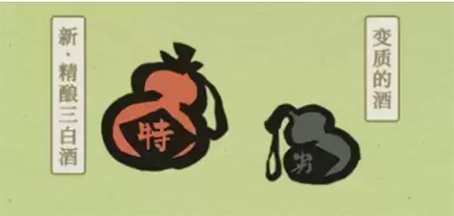 江南百景图游戏截图