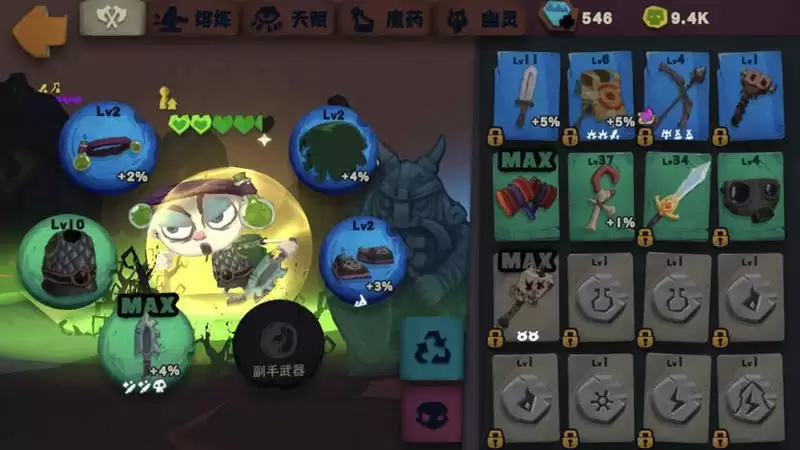 独奏骑士双刃剑天赋加点及搭配推荐