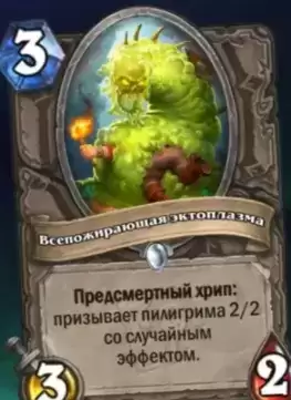 炉石传说哀嚎洞穴新卡一览