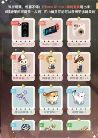 奥比岛梦想国度预约链接及预约奖励一览