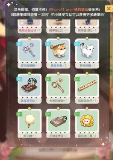 奥比岛梦想国度预约链接及预约奖励一览