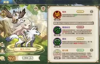 魔卡之耀森之哨殇强度分析介绍