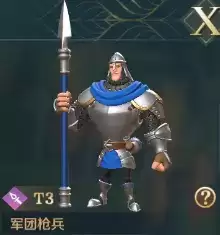 《文明与征服》兵种展示篇（下）