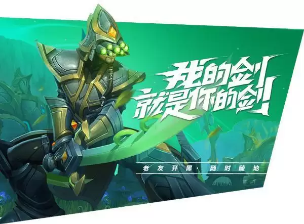 英雄联盟手游内测资格怎么得