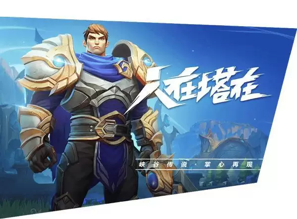 英雄联盟手游内测资格怎么得