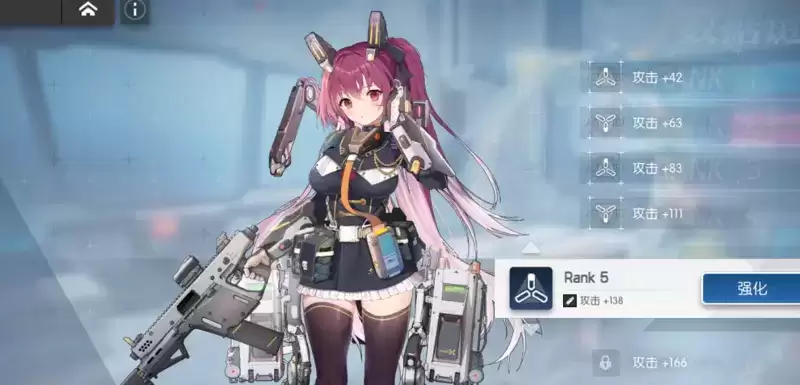 机动战姬聚变格蕾丝装备搭配推荐