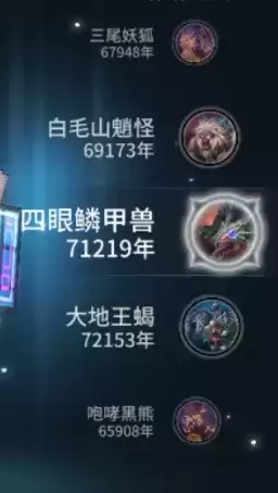 斗罗大陆斗神再临主线通关阵容搭配一览