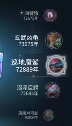 斗罗大陆斗神再临主线通关阵容搭配一览