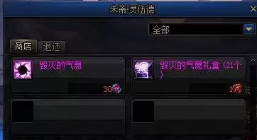 绝望矿石有什么用