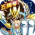 圣斗士星矢重生内购破解版