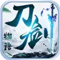 江山战天下刀剑物语手游