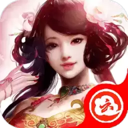 镇魂伏魔录手游最新