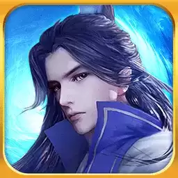 仙界乾坤