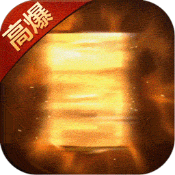 血饮天下古惑传奇