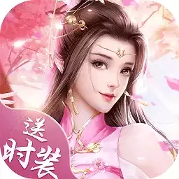 剑侠指尖苍穹变态手游