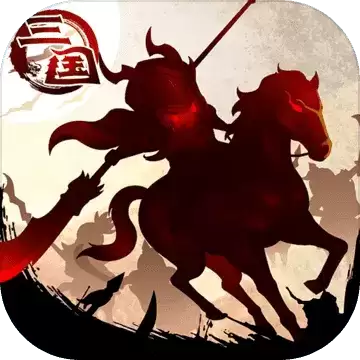 三国大领主超级版