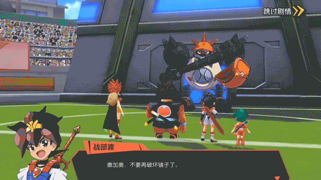 六一儿童节快乐！童年归来，魔神英雄传手游623公测！