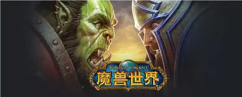 联盟去赞达拉在哪传送