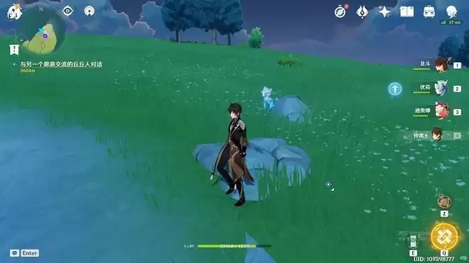 原神折箭觅踪攻略第六天任务怎么做?折箭觅踪目击地点六位置大全图片2