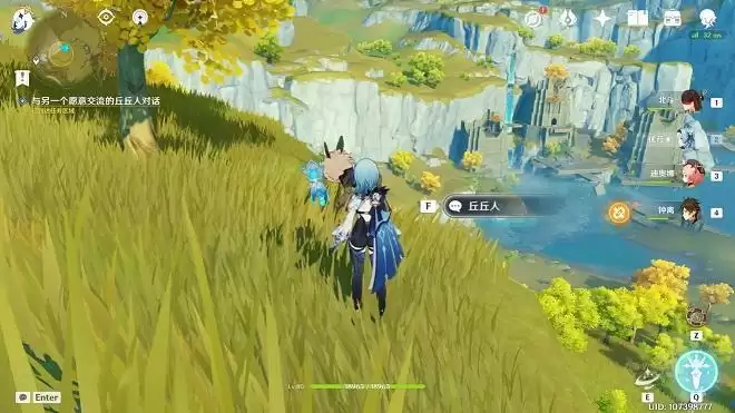 原神折箭觅踪攻略第六天任务怎么做?折箭觅踪目击地点六位置大全图片3