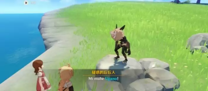 原神upano怎么获取?upano疑惑的丘丘人要什么图片1