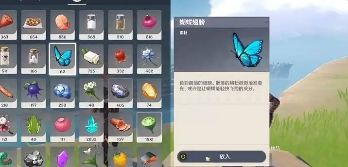 原神upano怎么获取?upano疑惑的丘丘人要什么图片2