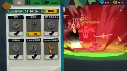 独奏骑士游戏截图